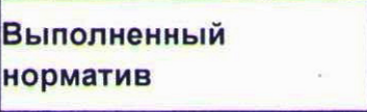 Столбец 15: заголовок в оригинале