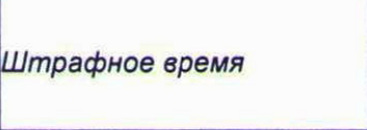 Столбец 10: заголовок в оригинале