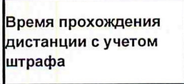 Столбец 12: заголовок в оригинале