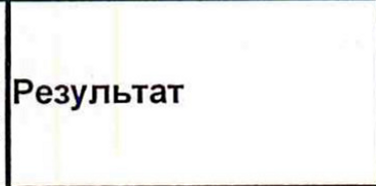 Столбец 13: заголовок в оригинале