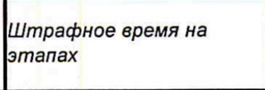 Столбец 10: заголовок в оригинале