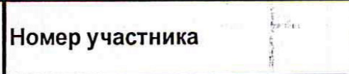 Столбец 2: заголовок в оригинале