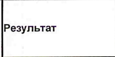 Столбец 14: заголовок в оригинале