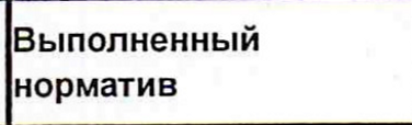 Столбец 17: заголовок в оригинале