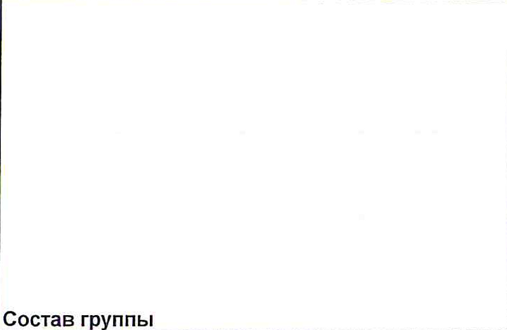 Столбец 4: заголовок в оригинале
