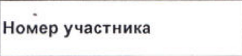 Столбец 2: заголовок в оригинале