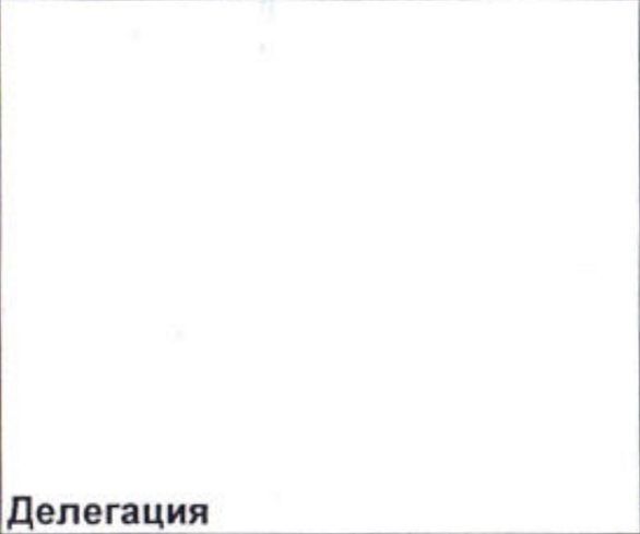 Столбец 6: заголовок в оригинале