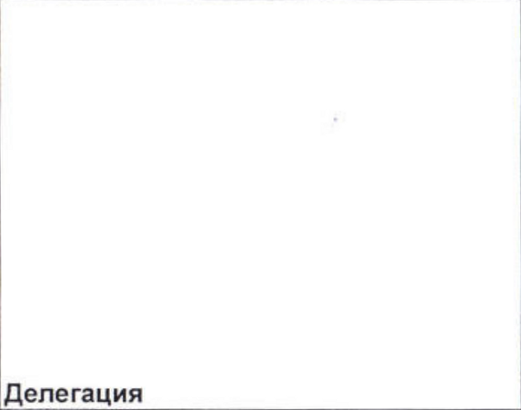 Столбец 6: заголовок в оригинале