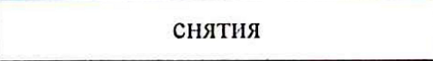 Столбец 14: заголовок в оригинале