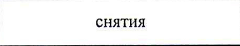 Столбец 15: заголовок в оригинале