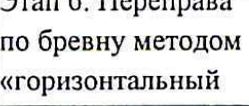 Столбец 10: заголовок в оригинале