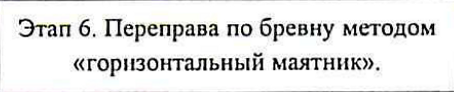 Столбец 10: заголовок в оригинале