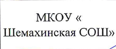 Столбец 2: фрагмент оригинального протокола
