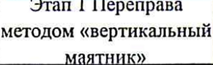 Столбец 6: заголовок в оригинале