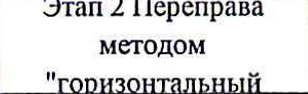 Столбец 7: заголовок в оригинале