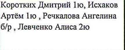 Столбец 5: заголовок в оригинале