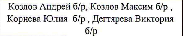 Столбец 5: заголовок в оригинале