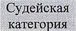 Столбец 4: заголовок в оригинале