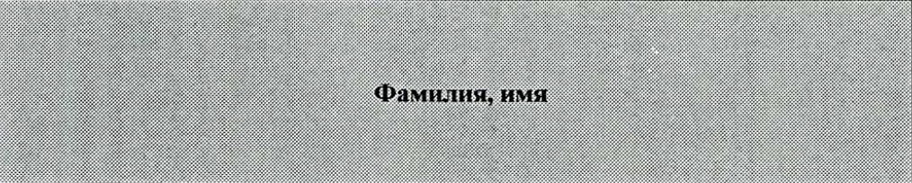 Столбец 2: заголовок в оригинале