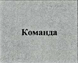 Столбец 3: заголовок в оригинале