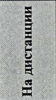 Столбец 9: заголовок в оригинале