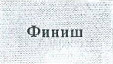 Столбец 8: заголовок в оригинале