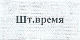 Столбец 20: заголовок в оригинале