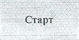 Столбец 6: заголовок в оригинале