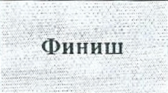 Столбец 8: заголовок в оригинале