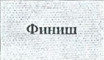 Столбец 8: заголовок в оригинале