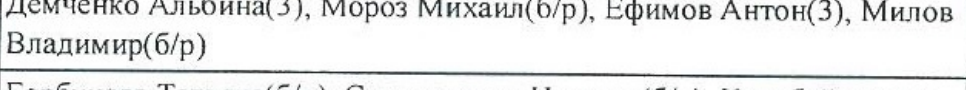 Столбец 2: заголовок в оригинале