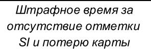 Столбец 14: заголовок в оригинале