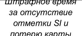 Столбец 13: заголовок в оригинале