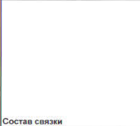 Столбец 3: заголовок в оригинале