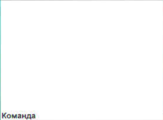 Столбец 4: заголовок в оригинале