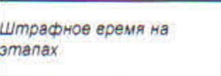 Столбец 16: заголовок в оригинале