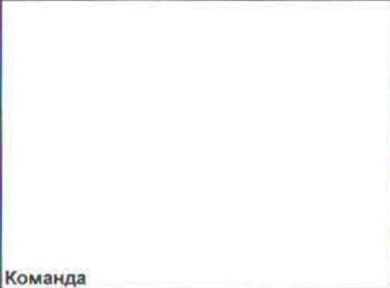 Столбец 4: заголовок в оригинале