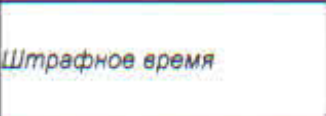 Столбец 16: заголовок в оригинале