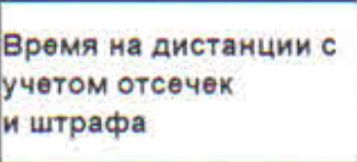 Столбец 17: заголовок в оригинале