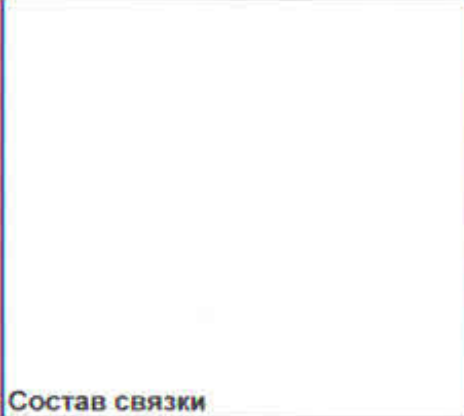 Столбец 3: заголовок в оригинале
