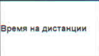 Столбец 12: заголовок в оригинале