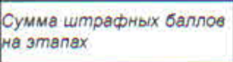 Столбец 15: заголовок в оригинале