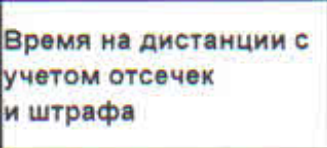 Столбец 17: заголовок в оригинале