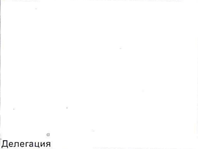 Столбец 6: заголовок в оригинале