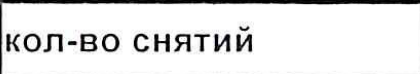 Столбец 12: заголовок в оригинале