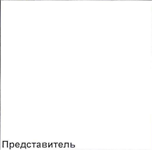 Столбец 7: заголовок в оригинале
