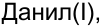 Неподтверждённое слово из оригинала