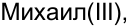 Неподтверждённое слово из оригинала