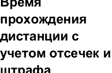 Столбец 17: заголовок в оригинале