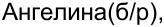 Неподтверждённое слово из оригинала